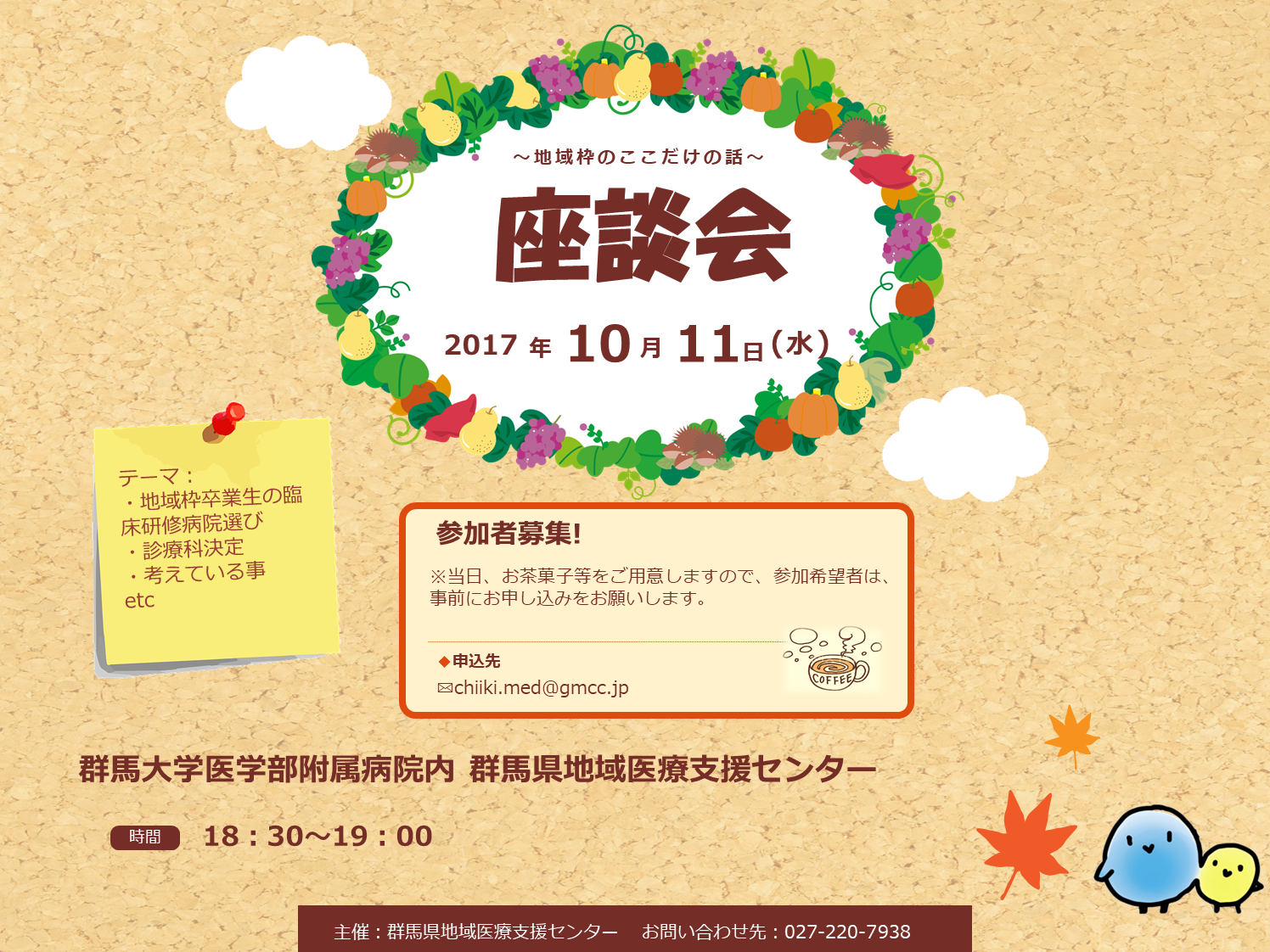 画像が入ります