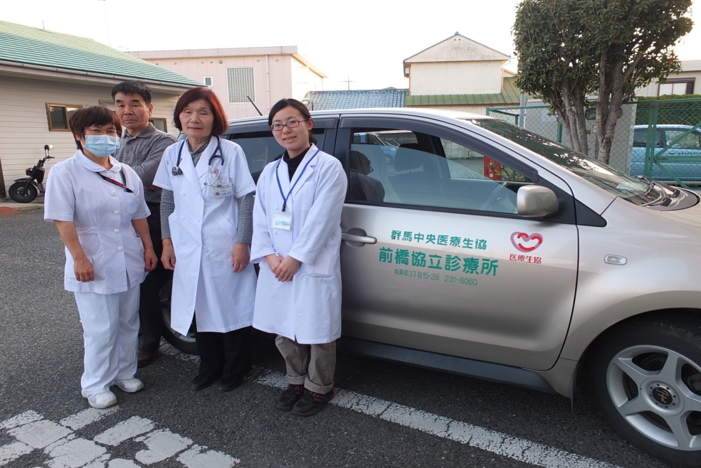 群馬県地域医療支援センター 第4回 医学生のための地域医療体験セミナー 数日型 第2弾