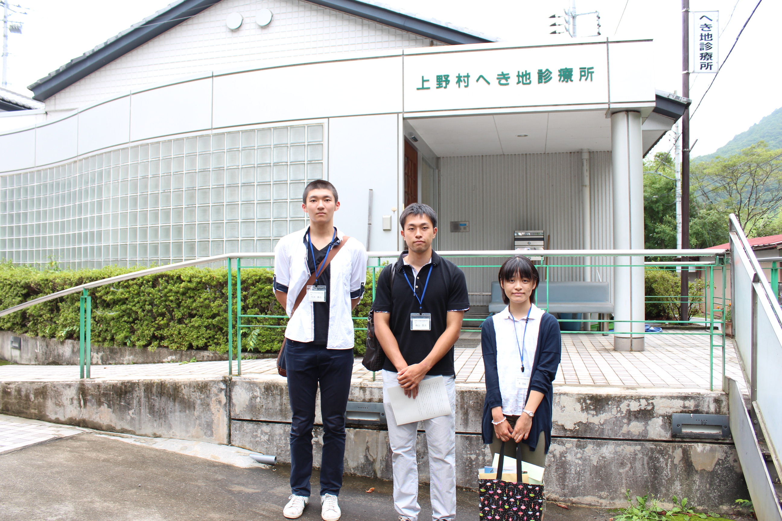 群馬県地域医療支援センター 地域医療体験セミナーin群馬 体験報告